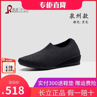 软底单鞋 春秋款 长立养生鞋 女防滑平底中老年妈妈鞋 女鞋 舒适老人鞋