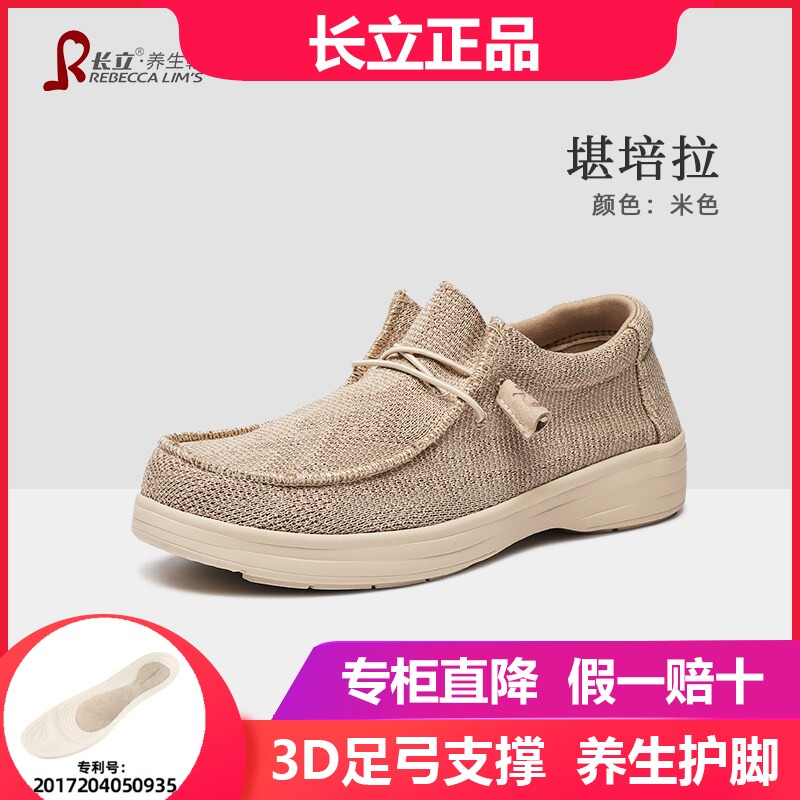 长立养生鞋堪培拉美式复古工装鞋男户外马丁大头鞋休闲潮流帆船鞋