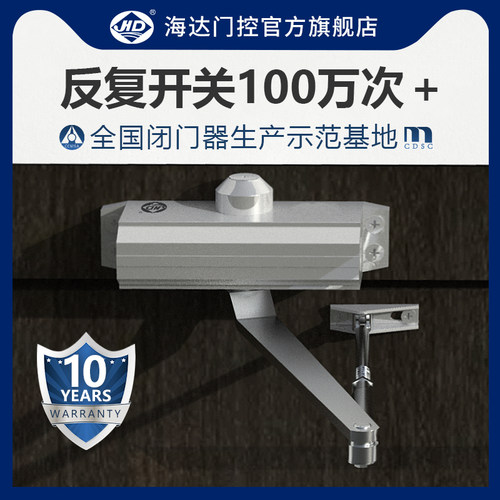 推拉闭门器家用室外自动静音