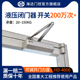海达液压缓冲闭门器自动关门器H 150KG闭门器 4000大门防火门25