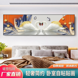 3D现代风景轻奢装饰画客厅沙发背景自粘卧室床头贴画墙贴天鹅墙纸