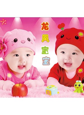 可爱宝宝装饰画卧室人物图案现代装饰画儿童房挂画