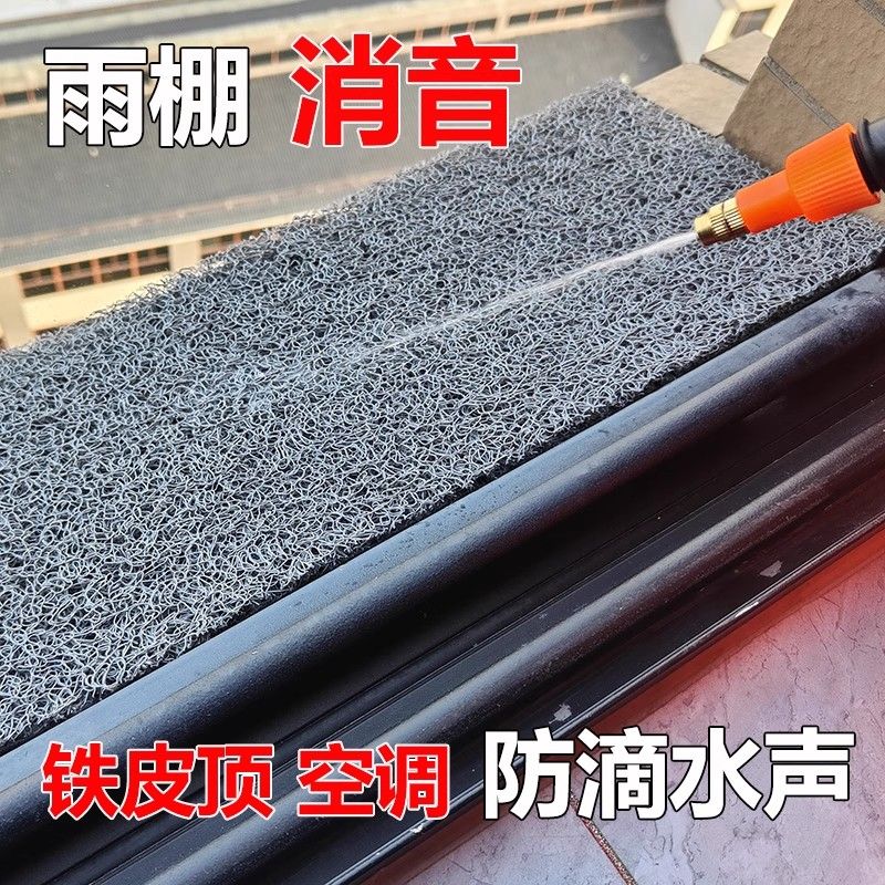 窗台防溅水雨棚消音神器