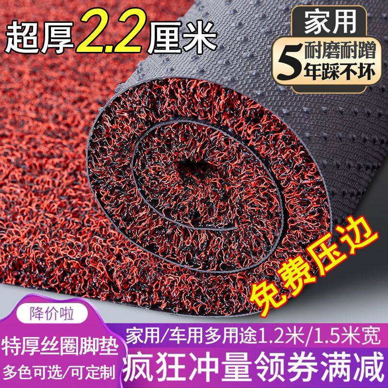 特厚22MM可裁剪塑料丝圈