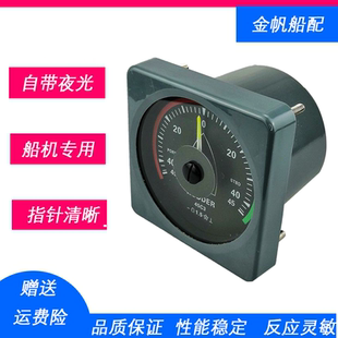 柴油机船用液压新款老款舵角表发生器DL-III 舵角指示器 电源盒