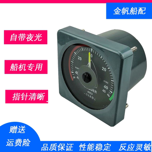 柴油机船用液压舵角表发生器