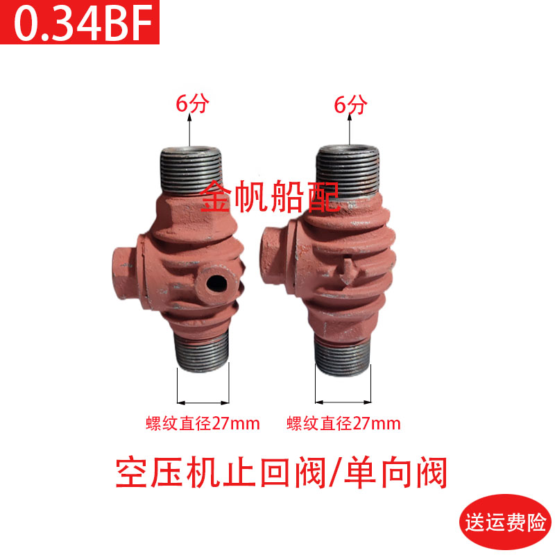 江苏单向阀质量保证可连续工作