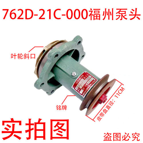 上柴6135不锈钢水泵轴铜叶轮质好