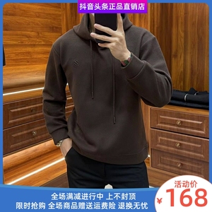 玖柒男装新款高端轻奢百搭休闲商务男士净版纯色连帽卫衣321长袖