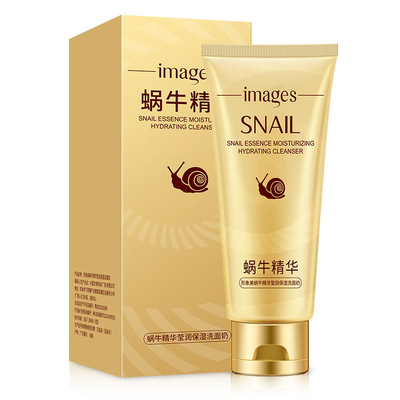 Snailfacialcleanser