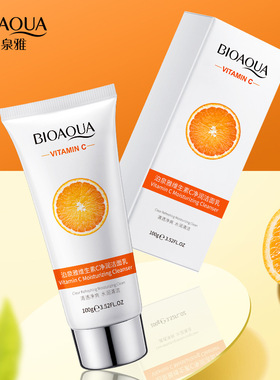 Face Cleanser Vitamin C Whitening Facial Wash Moisturizer