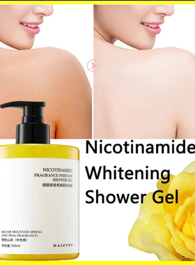 Niacinamide Body Wash Perfume Shower Gel 500ml 烟酰胺沐浴露