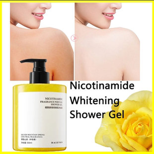 Niacinamide Body Wash Perfume Shower Gel 500ml 烟酰胺沐浴露