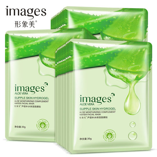 20pcs aloe vera face mask 面膜贴保湿补水芦荟熬夜急救孕妇学生