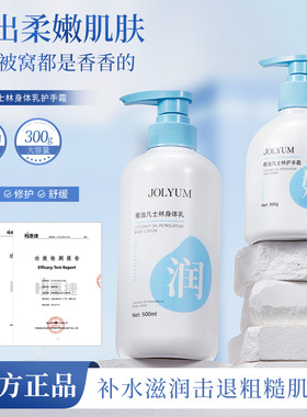 handcream护手霜 bodylotion身体乳椰油凡士林护手霜 保湿身体乳