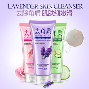 body Cucumber Exfoliating gel cleansing去角质啫喱 peeling