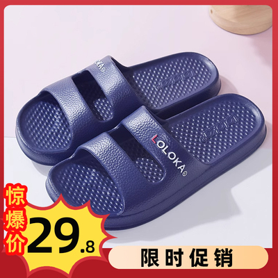 居家轻便女eva路路佳拖鞋