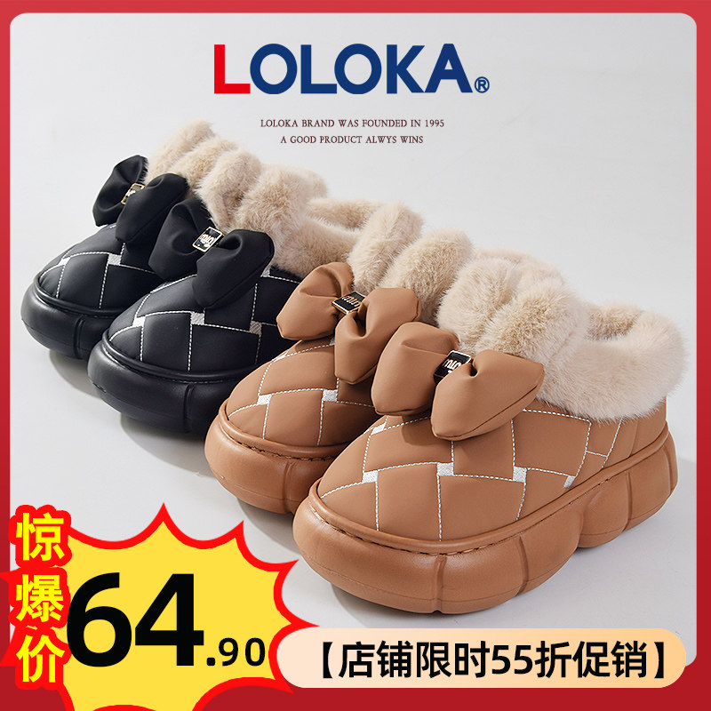 路路佳00后小香风蝴蝶结雪地靴品质高档时尚美女高端室内外棉拖鞋