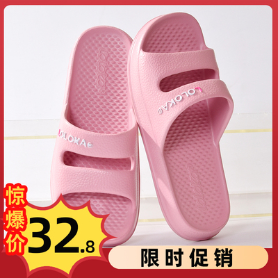 女eva路路佳居家轻便拖鞋