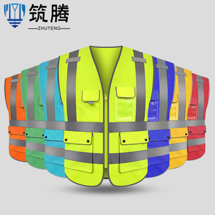 反光安全背心工地施工马甲交通领导多口袋工作服反光衣定制印logo