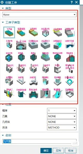 UG2000或更高版本加工模板-带多轴