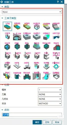 UG2000或更高版本加工模板-带多轴