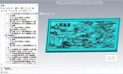Mastercam2024-大展宏图牌匾-上机刀路
