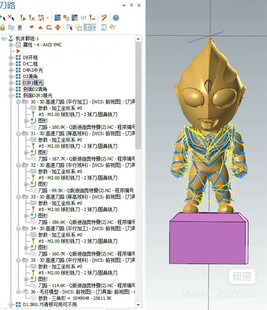 MastercamQ版奥特曼刀路图档