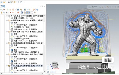 Mastercam2024-绿巨人浩克-完整3+2上机刀路