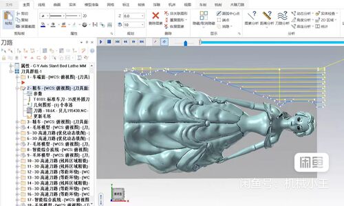 Mastercam2022-公主小希-车铣上机刀路图档