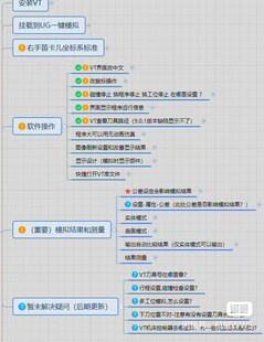 vericut9.0学习笔记