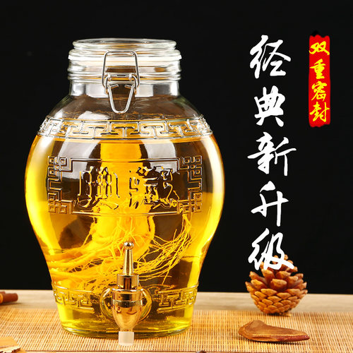 珍藏加厚5斤密封专用泡酒玻璃瓶