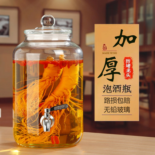 巨胜泡酒瓶加厚包邮防堵防漏