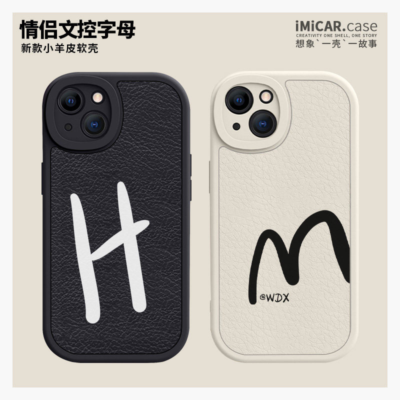 创意文字母手机壳适用iphone15promax小羊皮14苹果13情侣11小米12高级感mate60华为nova12男女红米k70姓氏