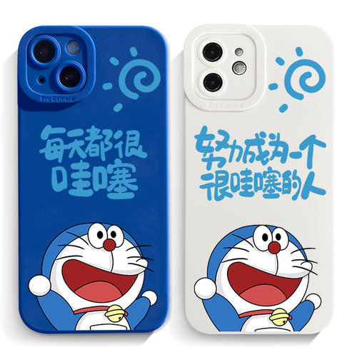 趣味每天都很哇噻手机壳苹果15