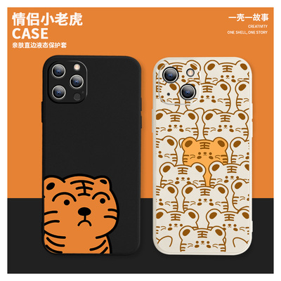 涂鸦老虎适用iphone15苹果13mini手机壳xsmax硅胶12小米14pro动物nova11华为mate60可爱p70情侣p50小众高级感