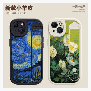 新款腕带梵高星空适用苹果17promax手机壳iphone16冷淡风艺术14plus小米15创意13支架11情侣p70保护套小米12