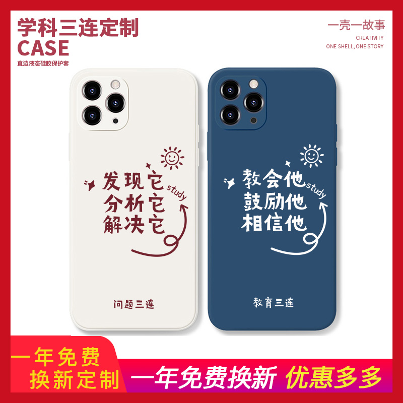 深圳市维恺科技有限公司苹果华为