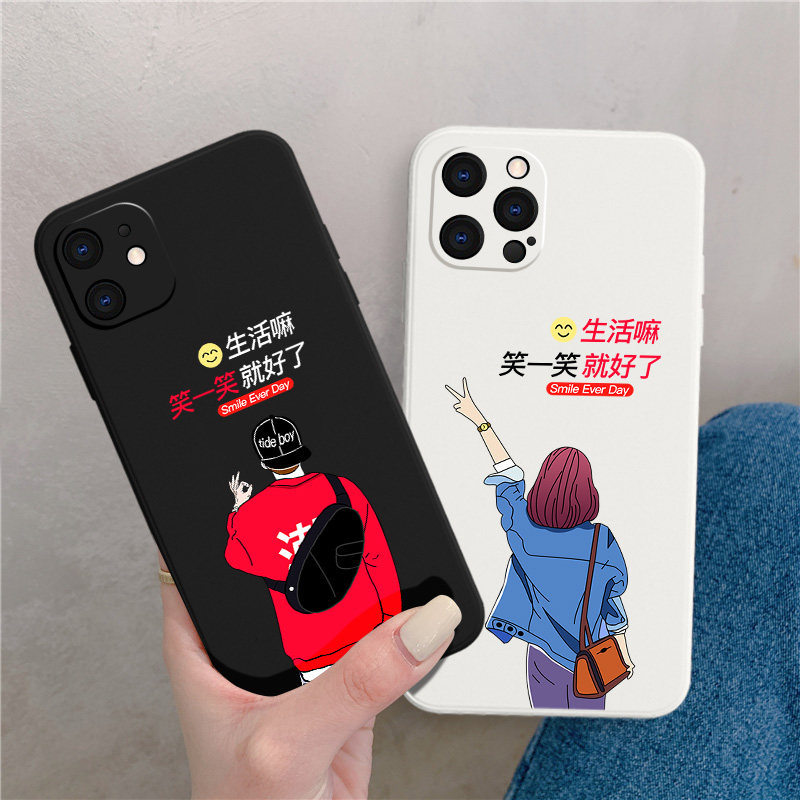情侣一对生活嘛笑一笑就好了适用iPhone15苹果13promax手机壳12小米14硅胶11文字pura70华为mate60男女款oppo
