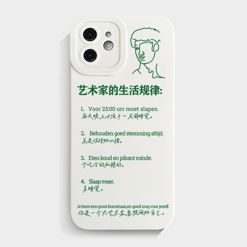 艺术家的生活规律适用iphone15promax手机壳14硅胶13苹果小米12天使眼xr情侣xs个性11男女华为mate60文字p50,3C数码配件,手机保护套/壳,淘宝优惠券,粉丝福利购,淘宝优惠卷