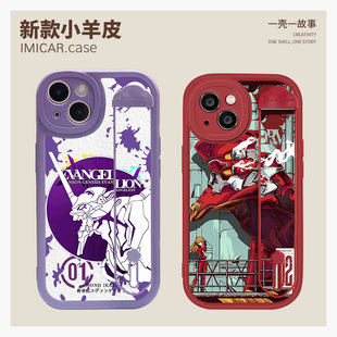 eva周边手机壳适用苹果15promax腕带14初号机13mini支架11小米12小羊皮高级感16plus防摔荣耀200任意型号定制