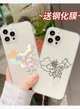 苹果15中国地图城市地理