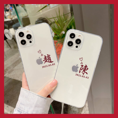 苹果15tpu中国风姓氏定制