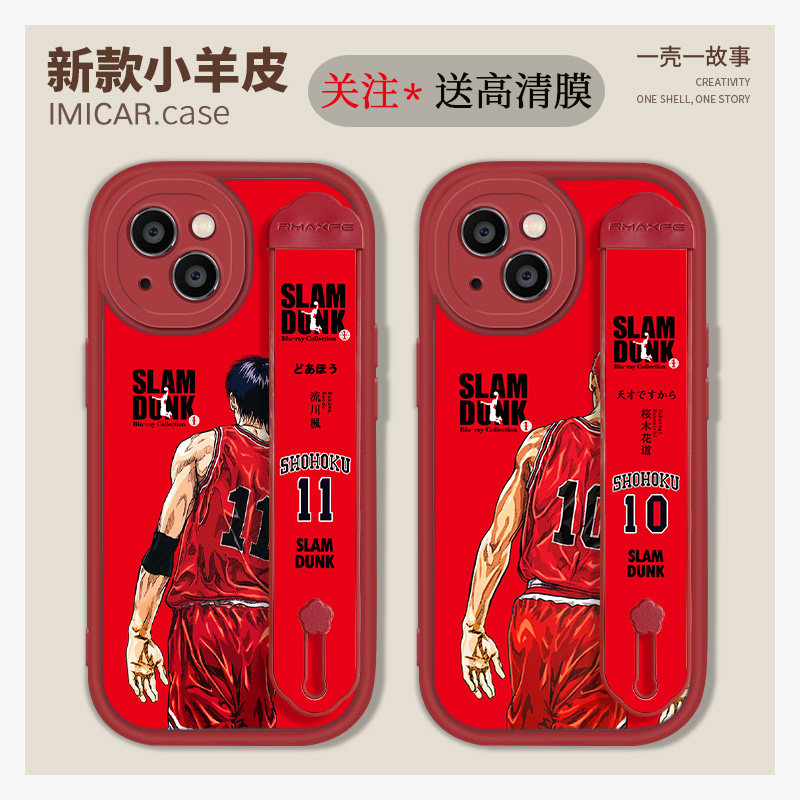 新款腕带灌篮高手手机壳适用iPhone17苹果16promax红色15plus兔年13支架14高级感12樱木花道11流川枫xsmax