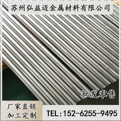 6061T6精拉铝棒 光圆铝棒6063研磨铝棒 精抽铝棒  走心机磨光铝棒