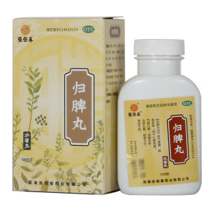 张恒春 归脾丸36g失眠多梦头昏头晕食欲不振