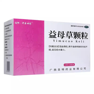 通御·中医世家 益母草颗粒15g*18袋