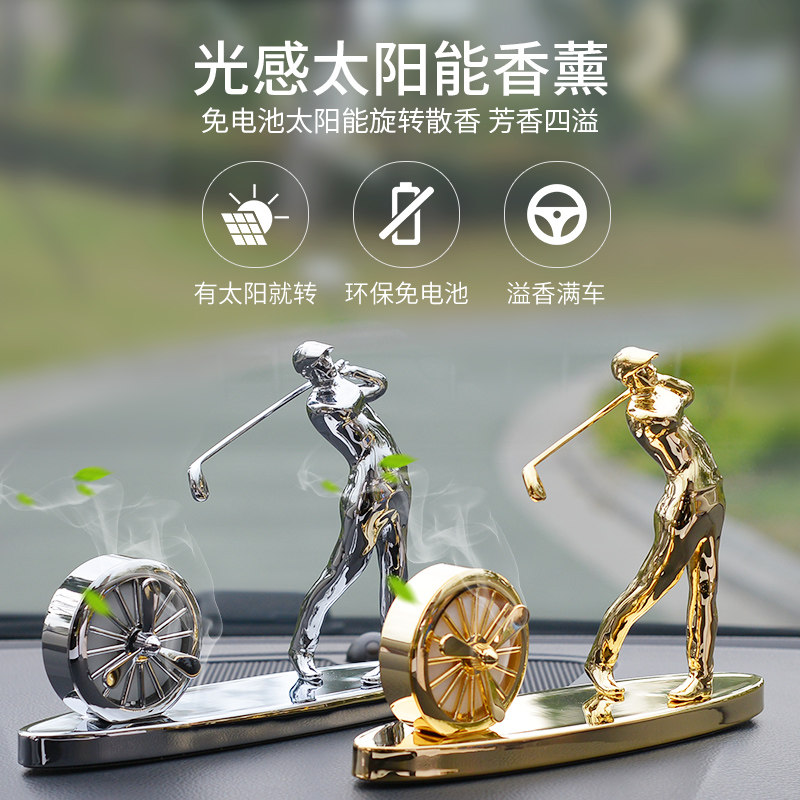 法兰博轻奢香薰车载摆件持久淡香