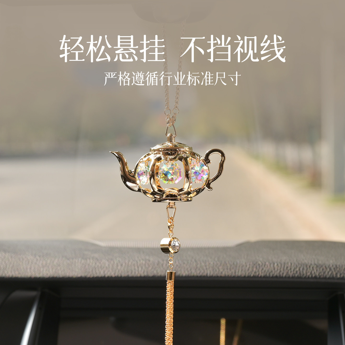 法兰博汽车摆件2026新款挂件女生车内饰品高端车载好物车饰水晶壶