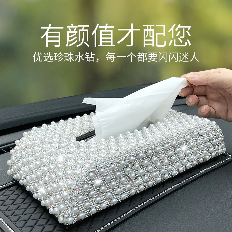 【口碑爆款】高顏值抽紙盒